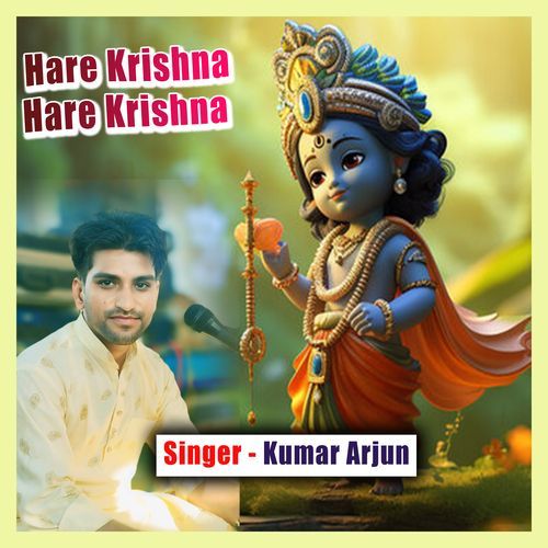 Hare Krishna Hare Krishna