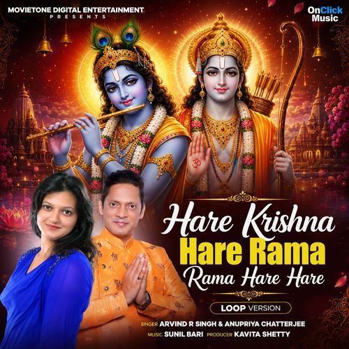 Hare Krishna Hare Rama