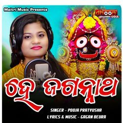 He Jagannatha-QEU9AAVWc1E