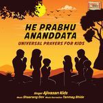 He Prabhu Ananddata