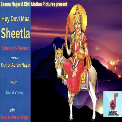 Hey Devi Maa Sheetla Slowed & Reverb