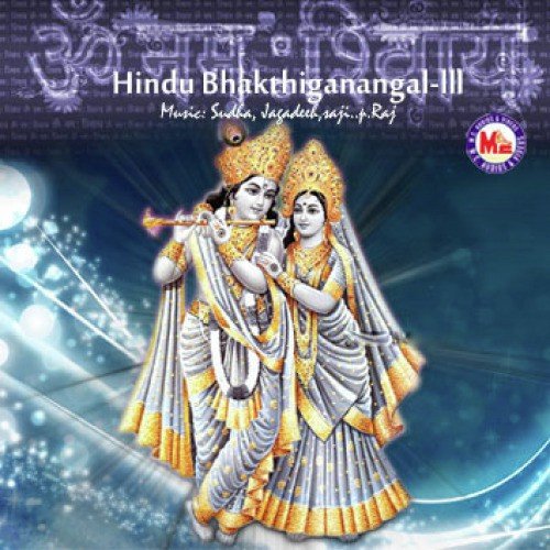 Hindu Bhakthiganangal-Iii