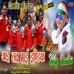 I Love My India