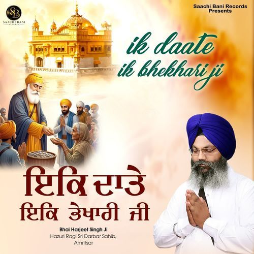 Ik Daate Ik Bhekhari Ji