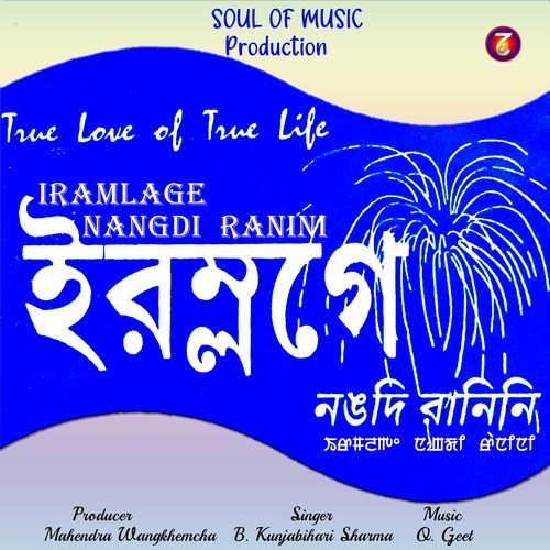 Iramlage Nangdi Ranini