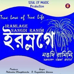 Nangdi Ranini Thamoigi Rani