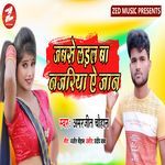 Jabse Ladal Ba Nazariya A Jaan