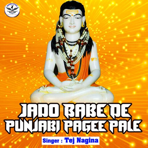 Jado Babe De Punjabi Pagee Pale