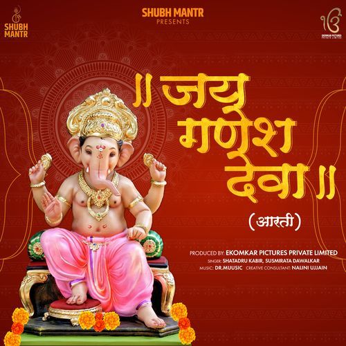 Jai Ganesh Deva (Aarti) (Original)