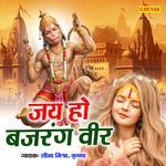 Jai Ho Bajrang Veer