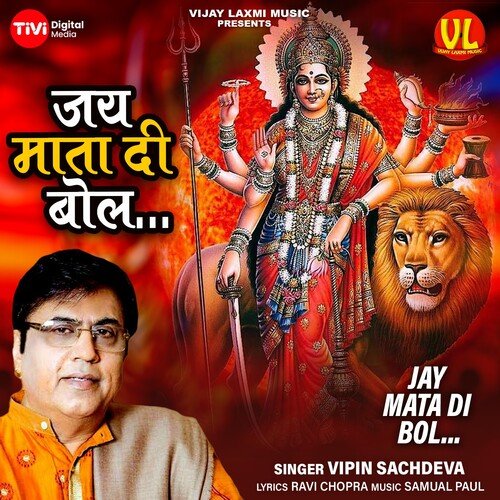 Jai Mata Di Bol