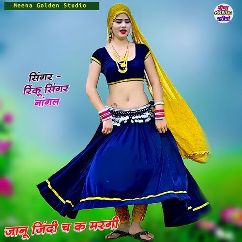 Janu Jindi Ch K Margi (Original)