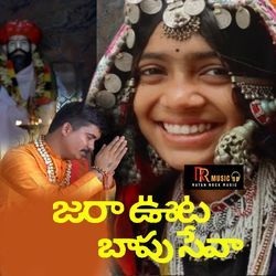 Jara Utta Bappu Seva