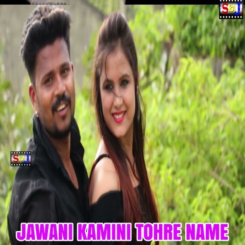 Jawani Kamini Tohre Name