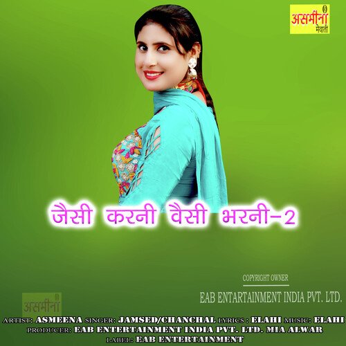 Jesi Karni Wesi Bharni-2