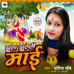 Jhula Jhuleli Mayi-SBheXw4Eb3g