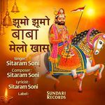 Jhumo Jhumo Baba Melo Khash