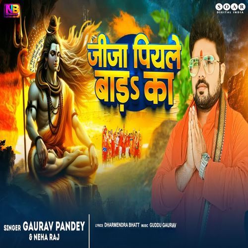 Jija Piyale Bada Ka