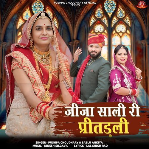 Jija Sali Ri Preetadli