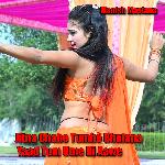 Jitna Chahe Tumhe Bhulana Yaad Tum Utne Hi Aawe