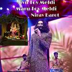 Jivu Toy Meldi Maru Toy Meldi