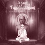 Jogam Pacchakkhami