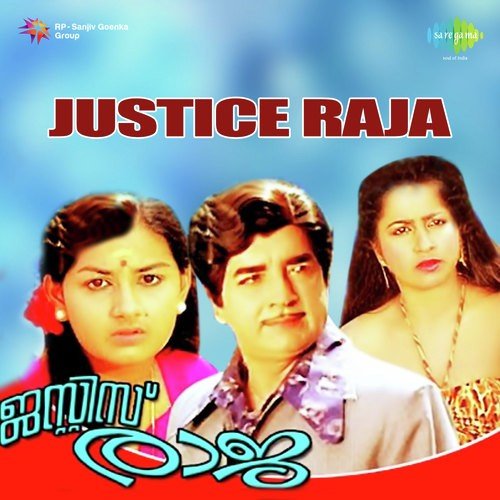 Justice Raja