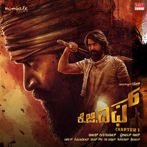KGF Chapter 1 (Kannada)