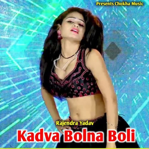 Kadva Bolna Boli