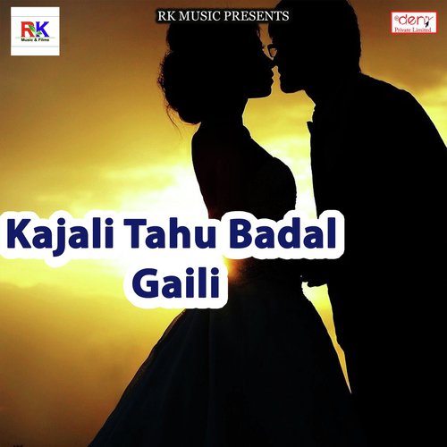 Kajali Tahu Badal Gaili_poster_image