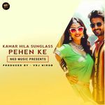 Kamar Hila Sunglass Pehen Ke