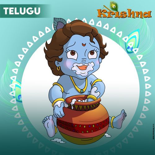 Kanhaiya Gokulum Vachade (From "Krishna - Makhan Chor")