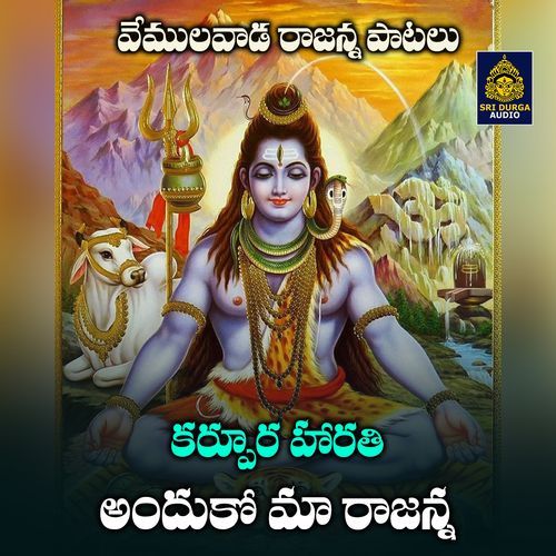 Karpoora Haarathi Anduko Maa Rajanna