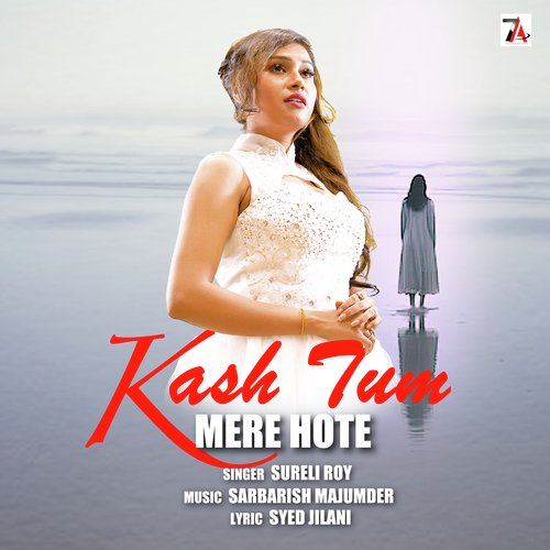 Kash Tum Mere Hote (Sad)