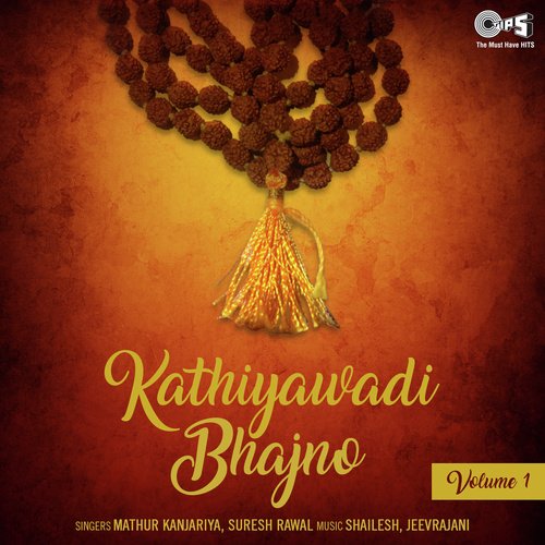 Kathiyawadi Bhajno Vol 1