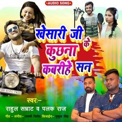 Keshari Kruch Na Kabr