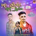 Kha Sogand Bije Setting Na Thay Full Track Part 2