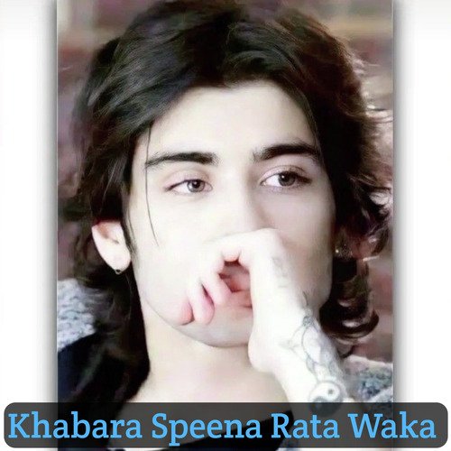 Khabara Speena Rata Waka