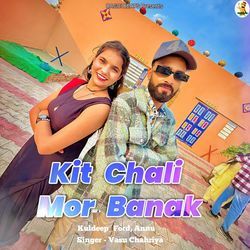 Kit Chali Mor Banak-Jw4zeTsFX2w