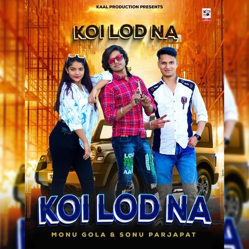 Koi Lod Na
