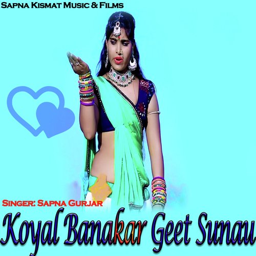 Koyal Banakar Geet Sunau