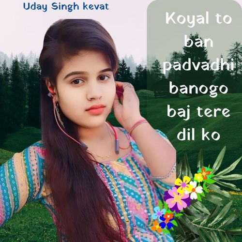 Koyal to ban padvadhi banogo baj tere dil ko