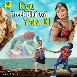 Kyu Preet Bhool Gai Yaro Ki-HzwvekFkdEQ