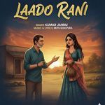 Laado Rani