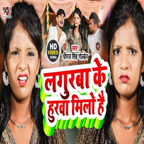 Lagurba Ke Hurba Milo Ha