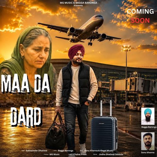 MAA DA DARD