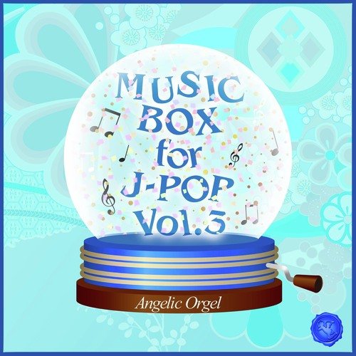 愛唄(オルゴール) Lyrics - MUSIC BOX for J-POP Vol.3(オルゴール