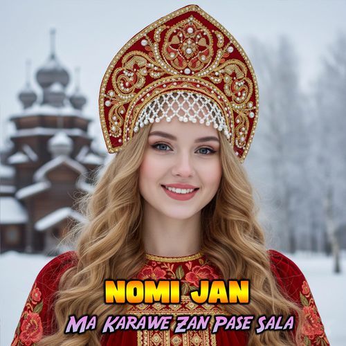 Ma Karawe Zan Pase Sala