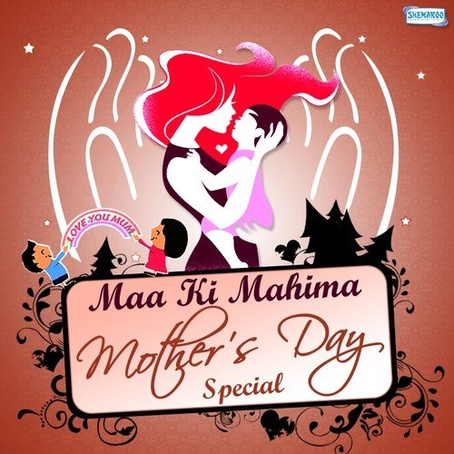 Maa Ki Mahima - Mother's Day Special