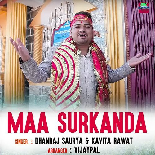 Maa Surkanda